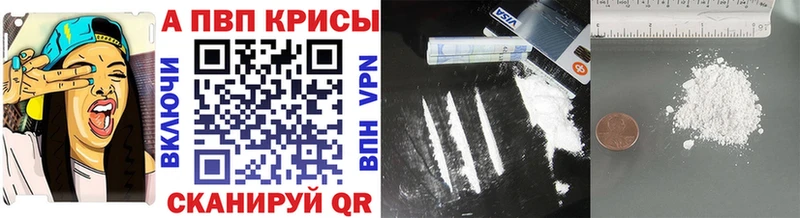 APVP мука  Купить  Алушта 
