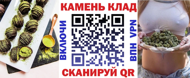 Купить  Алушта  Canna-Cookies конопля 