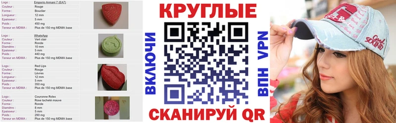 ЭКСТАЗИ DUBAI Купить Алушта