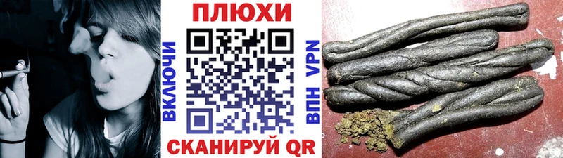 Гашиш гарик  Купить  Алушта 