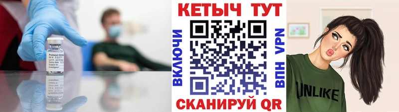 Кетамин ketamine  Купить где  Алушта 