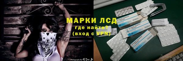 СК Гусь-Хрустальный