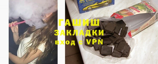 марки nbome Гусиноозёрск