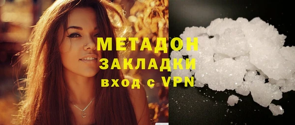 марки nbome Гусиноозёрск