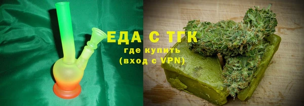 первитин Гусев