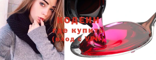 марки nbome Гусиноозёрск