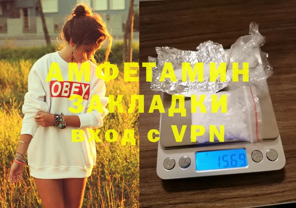 марки nbome Гусиноозёрск