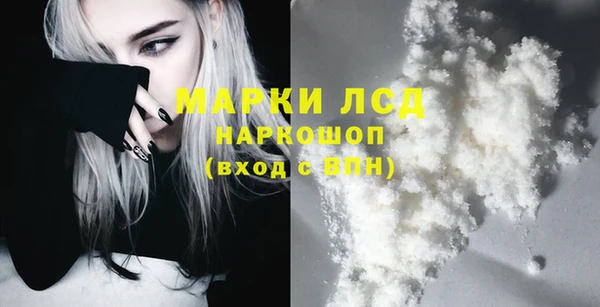 марки nbome Гусиноозёрск
