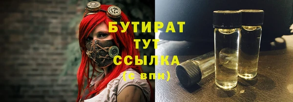 СК Гусь-Хрустальный