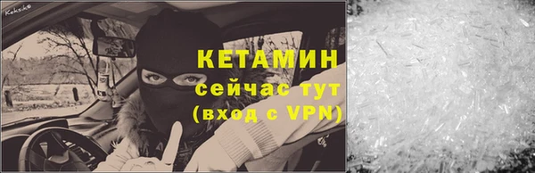 СК Гусь-Хрустальный