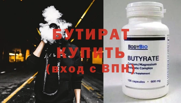 марки nbome Гусиноозёрск