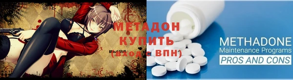 первитин Гусев