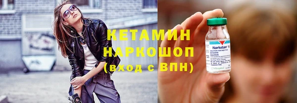 марки nbome Гусиноозёрск