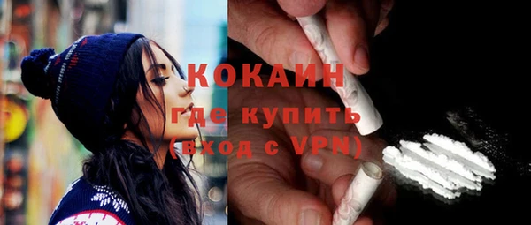 марки nbome Гусиноозёрск