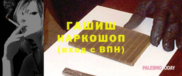 СК Гусь-Хрустальный