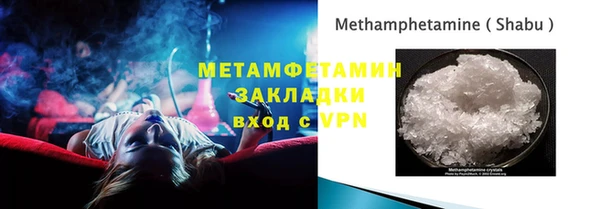 марки nbome Гусиноозёрск