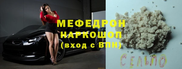 первитин Гусев