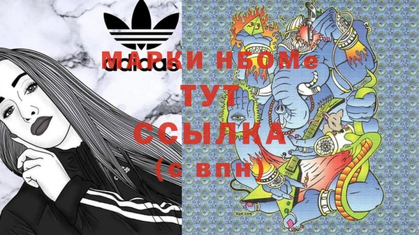 марки nbome Гусиноозёрск