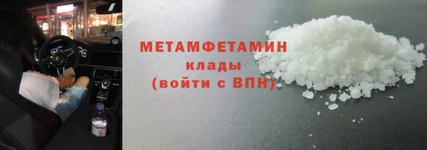 марки nbome Гусиноозёрск
