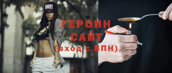 марки nbome Гусиноозёрск