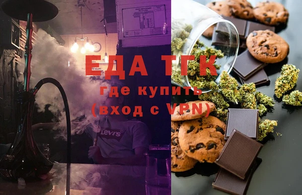 СК Гусь-Хрустальный