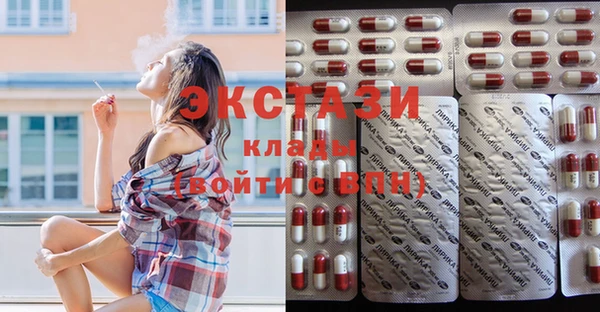 марки nbome Гусиноозёрск