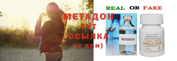 первитин Гусев