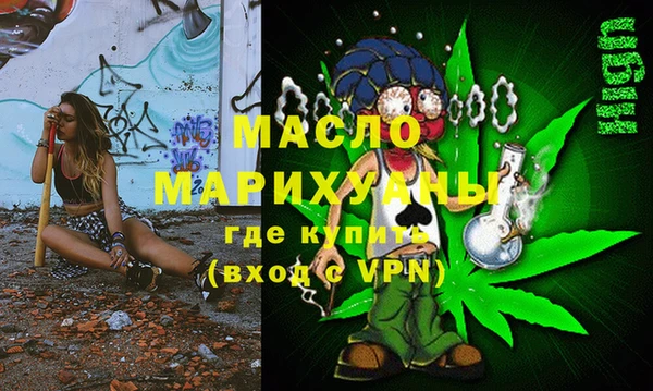 первитин Гусев