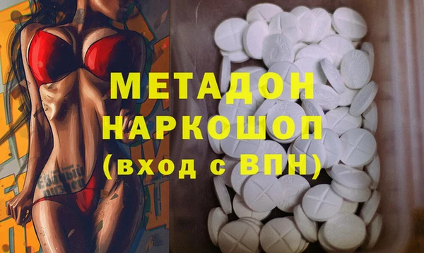 марки nbome Гусиноозёрск