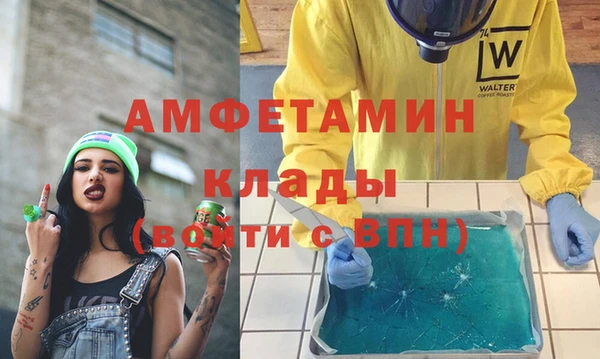 СК Гусь-Хрустальный