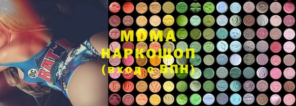 марки nbome Гусиноозёрск