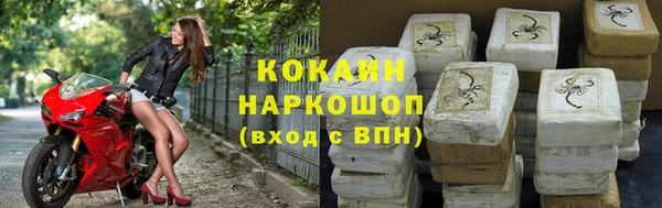 первитин Гусев
