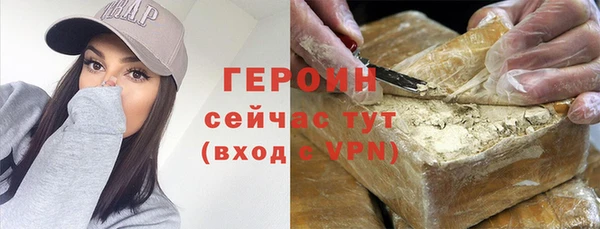 СК Гусь-Хрустальный