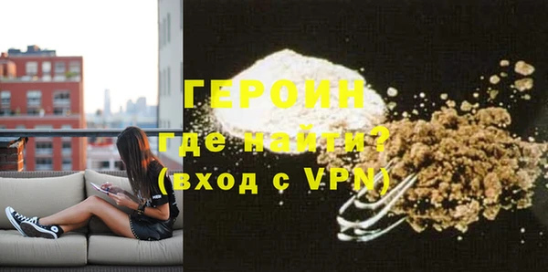 марки nbome Гусиноозёрск