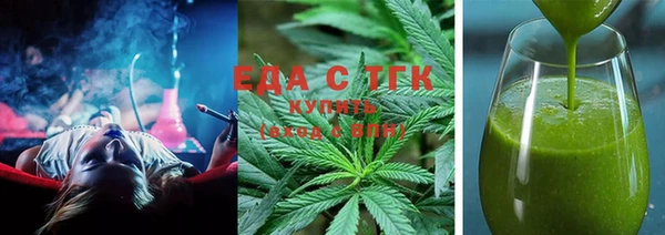 первитин Гусев