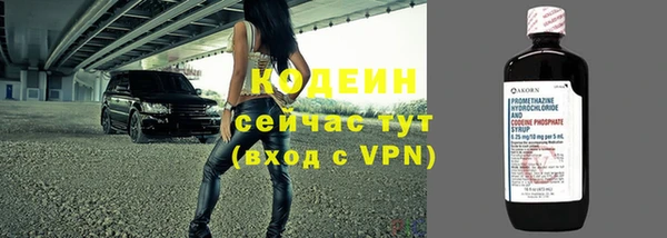 марки nbome Гусиноозёрск