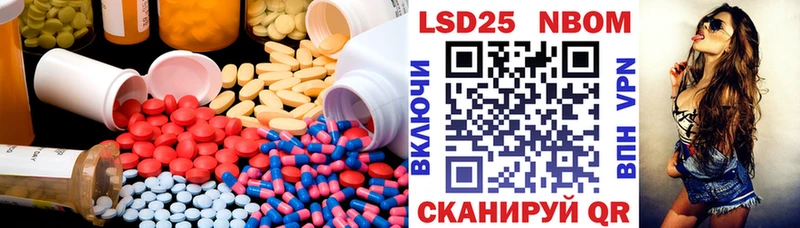 Купить где  Алушта  LSD-25 экстази ecstasy 