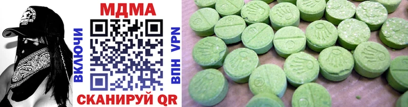 MDMA crystal  Купить где  Алушта 