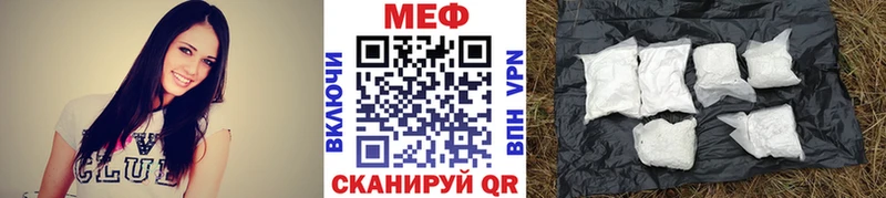 МЯУ-МЯУ VHQ  Купить закладки  Алушта 