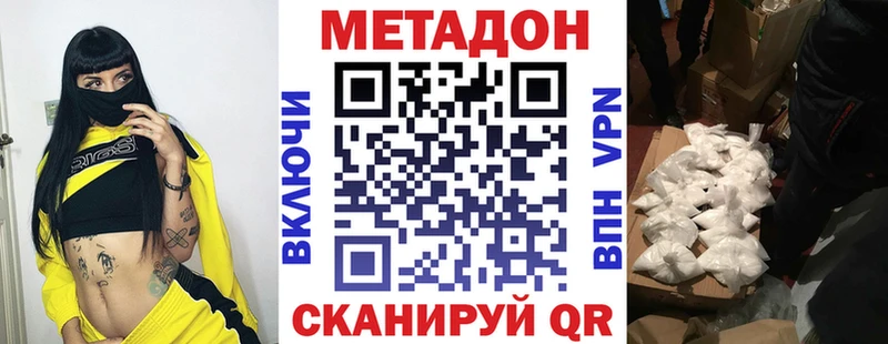 Купить  Алушта  Метадон белоснежный 
