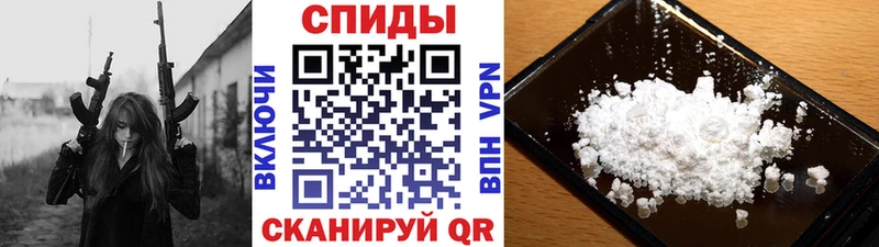 Купить  Алушта  МЕТАМФЕТАМИН витя 