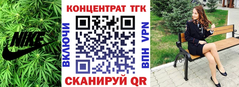 Дистиллят ТГК жижа  Купить  Алушта 